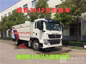 掃路車系列廠家報(bào)價(jià)與市場(chǎng)分析