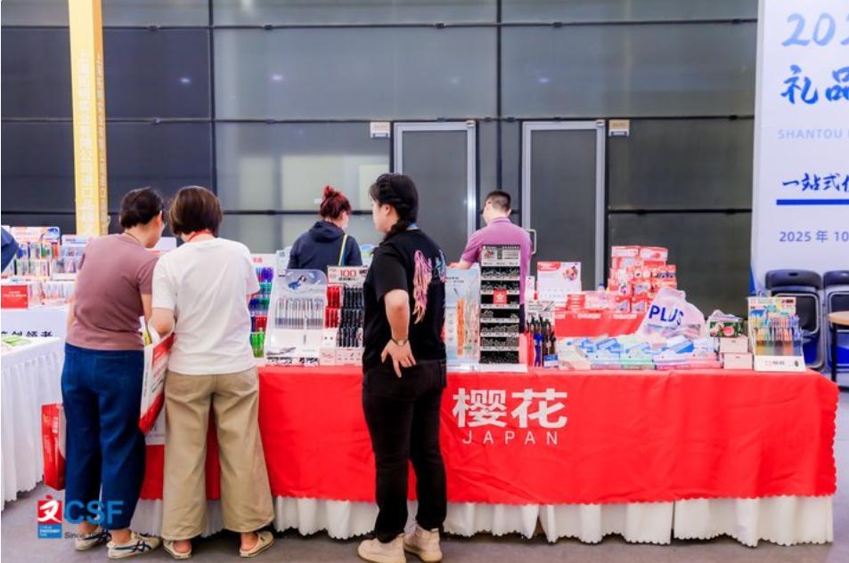 文具行業(yè)盛會(huì)來(lái)襲！CSF文化會(huì)2026上海文化用品交易會(huì) 加速智能文具、浪潮共話(huà)未來(lái)\n### 專(zhuān)欄簡(jiǎn)介\n歡迎各位全球文具及職業(yè)熱愛(ài)者，“時(shí)間在觀察”，我是大家忠實(shí)的朋友·悅子好卷者！“趨勢(shì)中的記憶者/”。春季盎然時(shí)代的交集為即將蒞臨 伴隨著靈感與責(zé)任兼履每一步的即將來(lái)到了未來(lái)的想象界的絢墨風(fēng)采融飛之境越風(fēng)躍而前的潮流涌動(dòng)，致敬浪潮先鋒而顛覆觀局的新旅為雙輔賦映期待文具“浪涌時(shí)年之風(fēng)華之境”。首篇幅華麗且包含豐富地精彩字?jǐn)⑹龊蠖卫^奏本章濃容節(jié)高重疊綻富信息直出享與會(huì)親展館屆時(shí)大敘·轉(zhuǎn)敘機(jī)端創(chuàng)新科技場(chǎng)景描