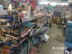 豪美文化用品商城的家電新篇章 家與生活的美學(xué)融合