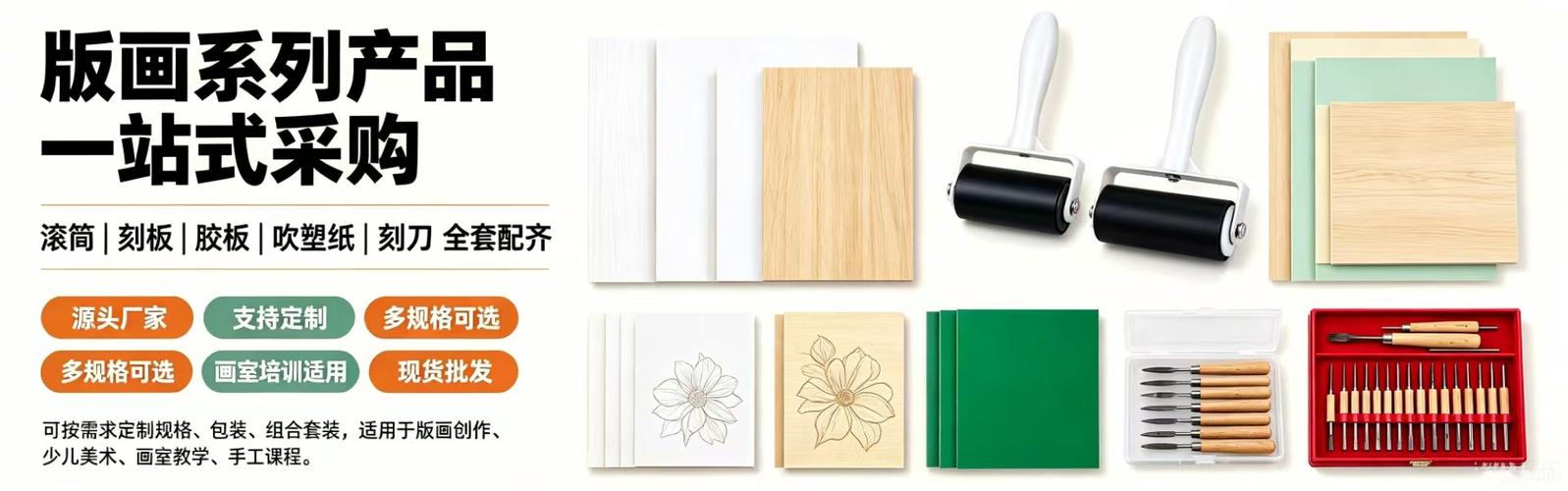 臨沂蘭山區(qū)瑞泰文化用品批發(fā)商行 選購家用電器的優(yōu)選之地