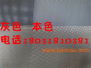 金剛網(wǎng)窗紗精品指南 廠家直銷、24小時(shí)營(yíng)業(yè)，為您打造堅(jiān)固防線