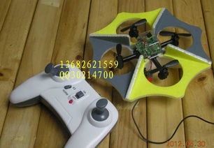 新款紅外遙控四軸飛行器 迷你UFO遙控飛機(jī)的價(jià)格、廠家與圖片全解析